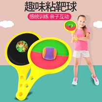 Parent-child Interactive Toy Throwing Ball Kids Suction Cup Ball Sticky Ball Target Sticky Ball Sticky Ball Kindergarten Outdoor Sports