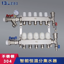 Intelligent temperature-controlled stainless steel water separator fashionable home type automatic thermostatic large flow water collector system set